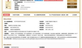 济南新闻爆料电话,倾听市民声音，守护城市脉搏