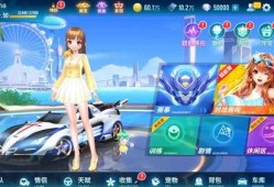 qq飞车最新爆料消息大全,最新消息大全揭秘