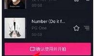抖音网红吃瓜免费下载软件安装,免费下载软件，一键安装，畅享娱乐盛宴！