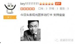 张松知情人爆料视频,独家视频揭秘事件真相