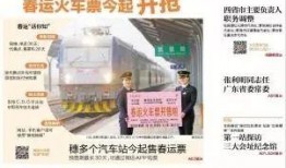 广州日报新闻爆料,揭秘某事件背后惊人真相