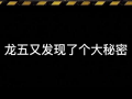 最新爆料和平精英ss9,全新爆料揭示新赛季精彩看点