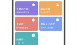 小转盘爆料最新版下载安装,下载安装指南全解析