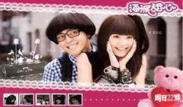 海派甜心全集在线观看,甜蜜爱情故事，青春校园风云录