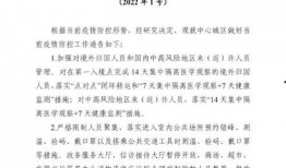 许昌最新爆料消息新闻报道,揭秘重大新闻事件背后真相