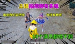 吃鸡爆笑爆料视频大全下载,欢乐无限