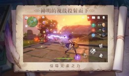 原神爆料最新官方下载安装