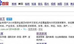 怎么网上爆料新闻