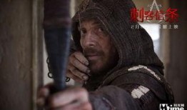 刺客电影在线观看,在线观影，揭秘刺客世界