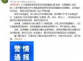 近日厦门网友爆料事件视频,惊现街头奇观，引发网友热议！