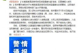 近日厦门网友爆料事件视频,惊现街头奇观，引发网友热议！