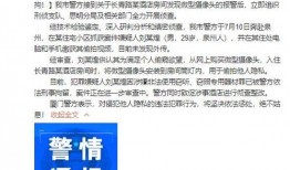 近日厦门网友爆料事件视频,惊现街头奇观，引发网友热议！