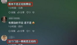 死店赔付爆料流程视频播放,视频解析与操作指南