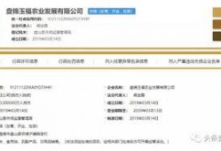 盘锦直播爆料事件最新进展