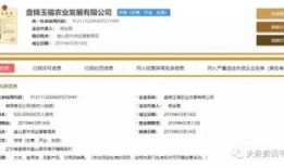 盘锦直播爆料事件最新进展
