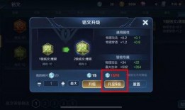 在哪开王者最新爆料台啊