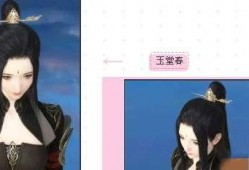 逆水寒新头发爆料最新,华丽转身，解锁古代江湖新风貌