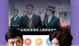 科技爆料大哥视频播放下载