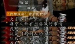 教主弯了娱乐圈爆料,揭秘明星背后的秘密与真相