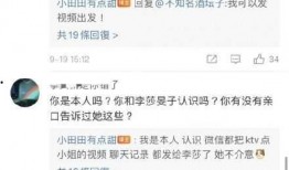 娱乐圈爆料爆料可信吗知乎,娱乐圈爆料可信度分析