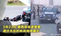 美国车队爆料视频最新消息
