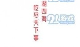 娱乐吃瓜酱广告语大全,广告语大全中的趣味盘点