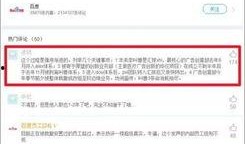 娱乐圈有什么爆料软件,揭秘热门爆料软件背后的秘密