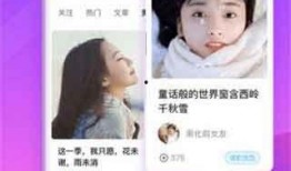 台山网红爆料新闻视频下载,揭秘幕后真相