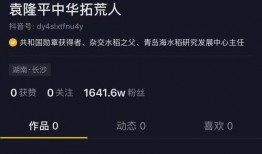 抖音挽青最新爆料,揭秘娱乐圈惊人内幕！
