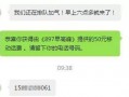 热点新闻热点爆料,XX事件背后的真相与影响