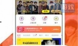 近期爆料视频最新版下载,揭秘事件真相全貌