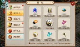 问道手游6周年爆料最新,揭秘全新内容与福利大放送