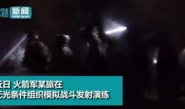 火箭深夜爆料视频下载,火箭爆料视频幕后真相大起底
