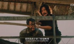 疯狂石头电影在线观看,在线观影，笑料横生的寻宝之旅