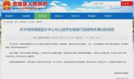 陕西汉中爆料视频,汉中爆料视频揭示当地民生热点问题