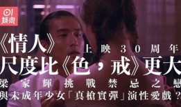 阿诺被爆料最新消息,揭秘娱乐圈惊人内幕