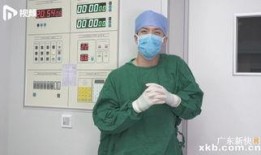 男护士爆料视频,揭秘医院真实一面