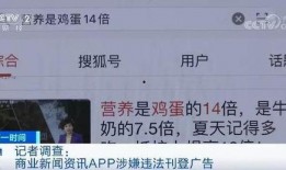 新闻爆料会违法吗为什么,法律边界与责任担当