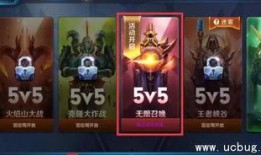 二舅王者爆料视频下载安装,揭秘视频下载安装全攻略