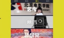 直播最新爆料视频下载,最新爆料视频深度解析
