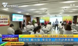 南宁当地新闻爆料平台电话,揭秘本地最新动态，一键掌握南宁资讯