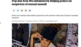 七仔粉丝爆料事件视频,揭秘事件背后真相