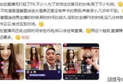 主播爆料耍大牌视频大全,主播爆料视频大盘点