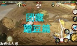 返场b忍者爆料最新一期