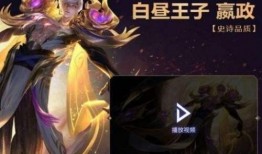 嬴政战令爆料视频大全最新,揭秘全新英雄技能与神秘活动