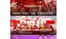 直播最新爆料视频下载,最新爆料视频深度解析