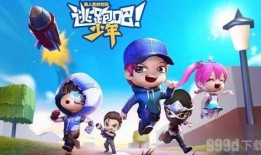 逃跑吧少年s10赛季视频爆料,逃跑吧少年精彩瞬间与幕后花絮大曝光