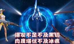 冰神早期爆料视频,探寻神秘力量的起源与奥秘