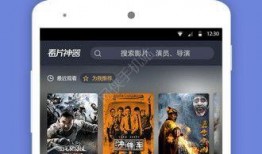 在线观看播放器,便捷观影新体验