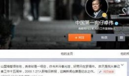 狗仔怎样爆料新闻事件